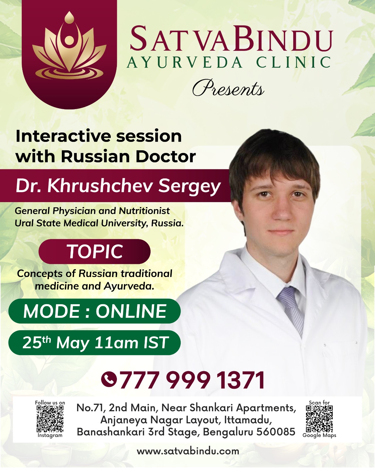 Ayurveda treatments gallery